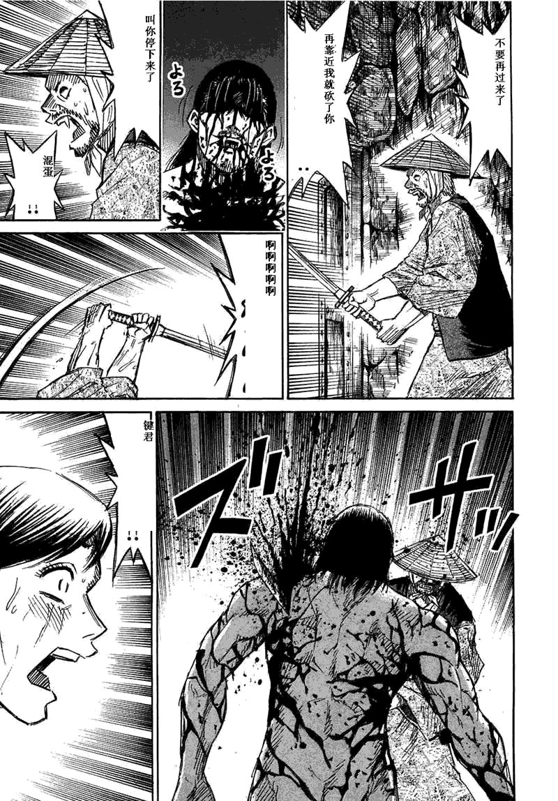 第29卷