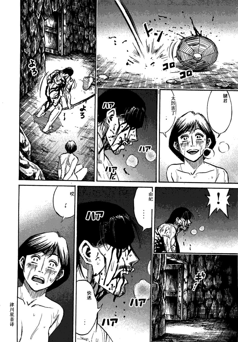 第29卷