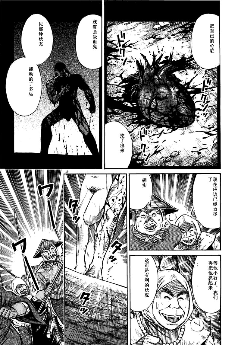 第29卷