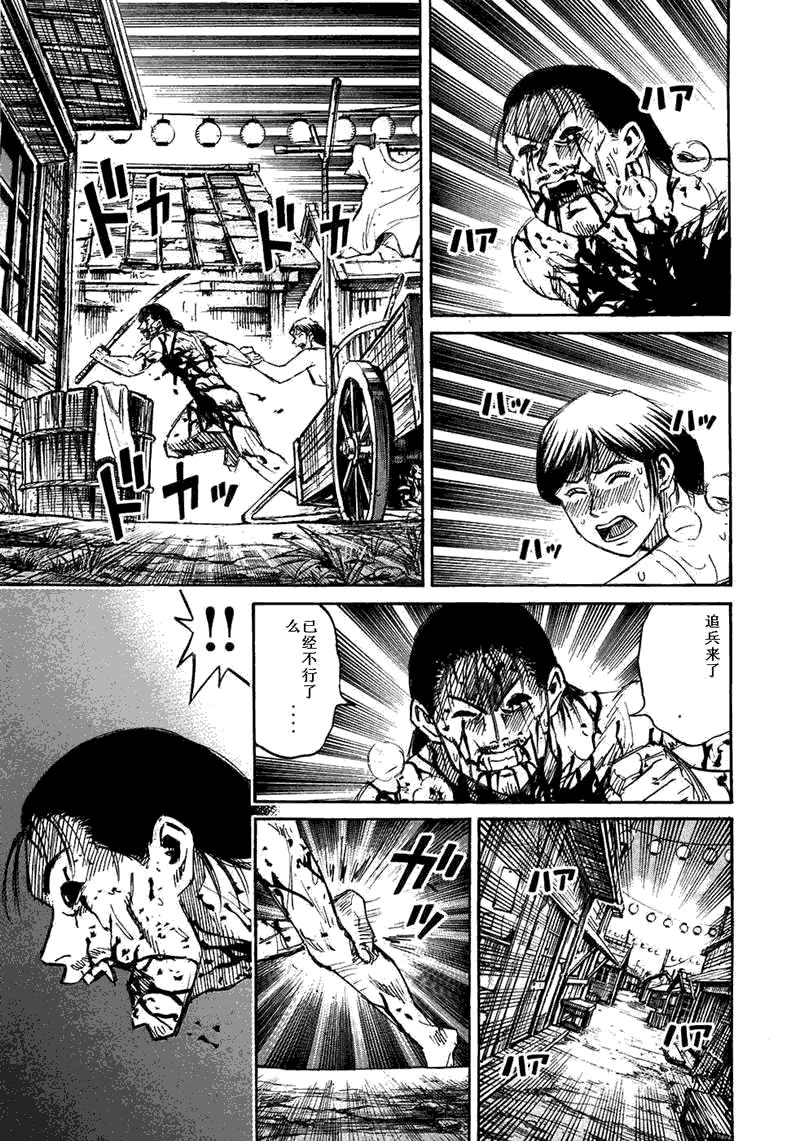 第29卷