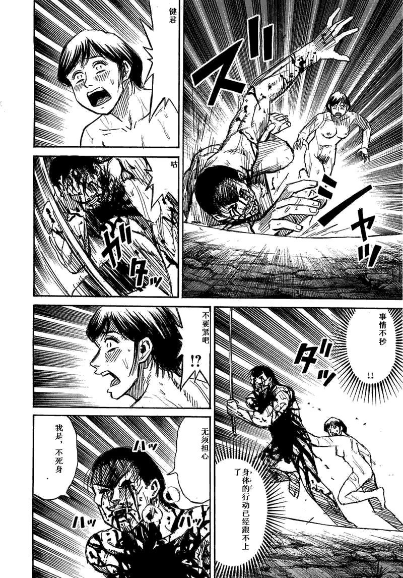 第29卷
