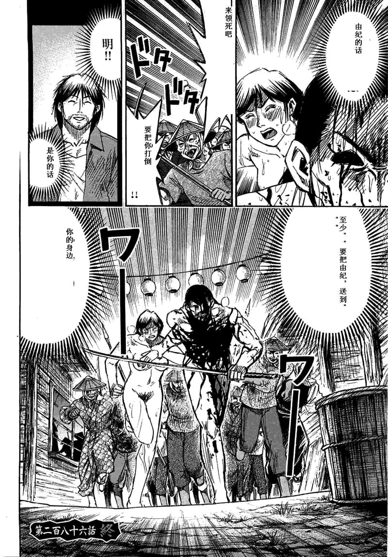 第29卷