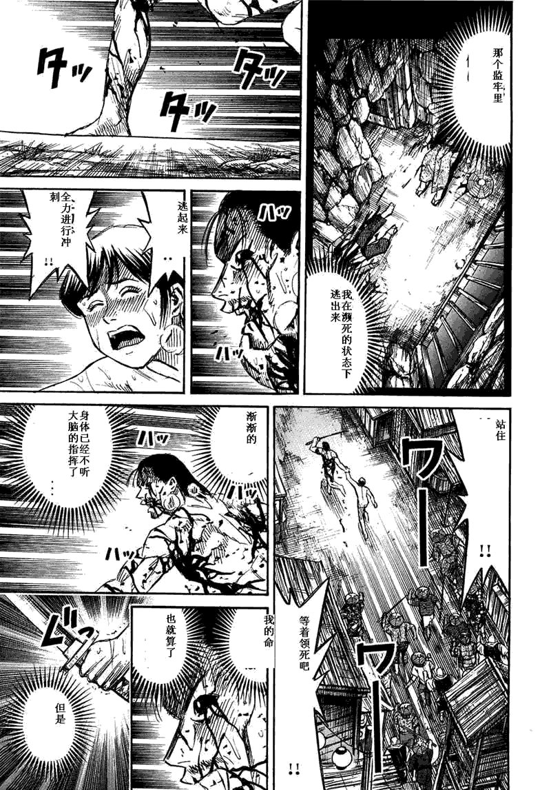 第29卷
