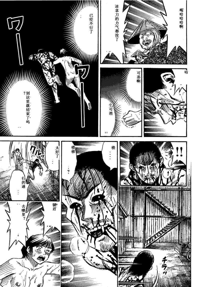 第29卷