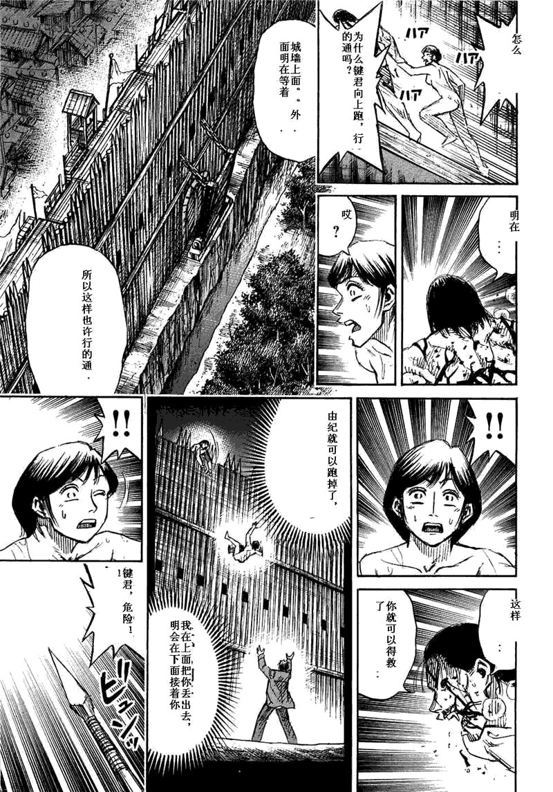 第29卷