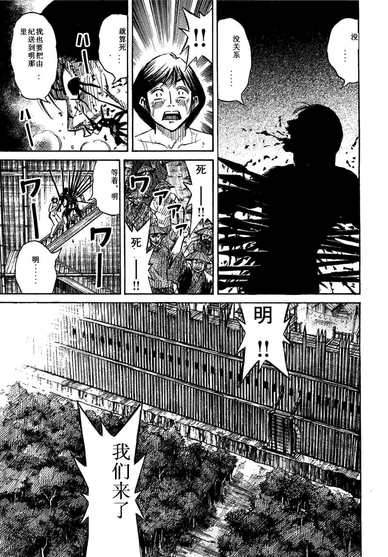 第29卷