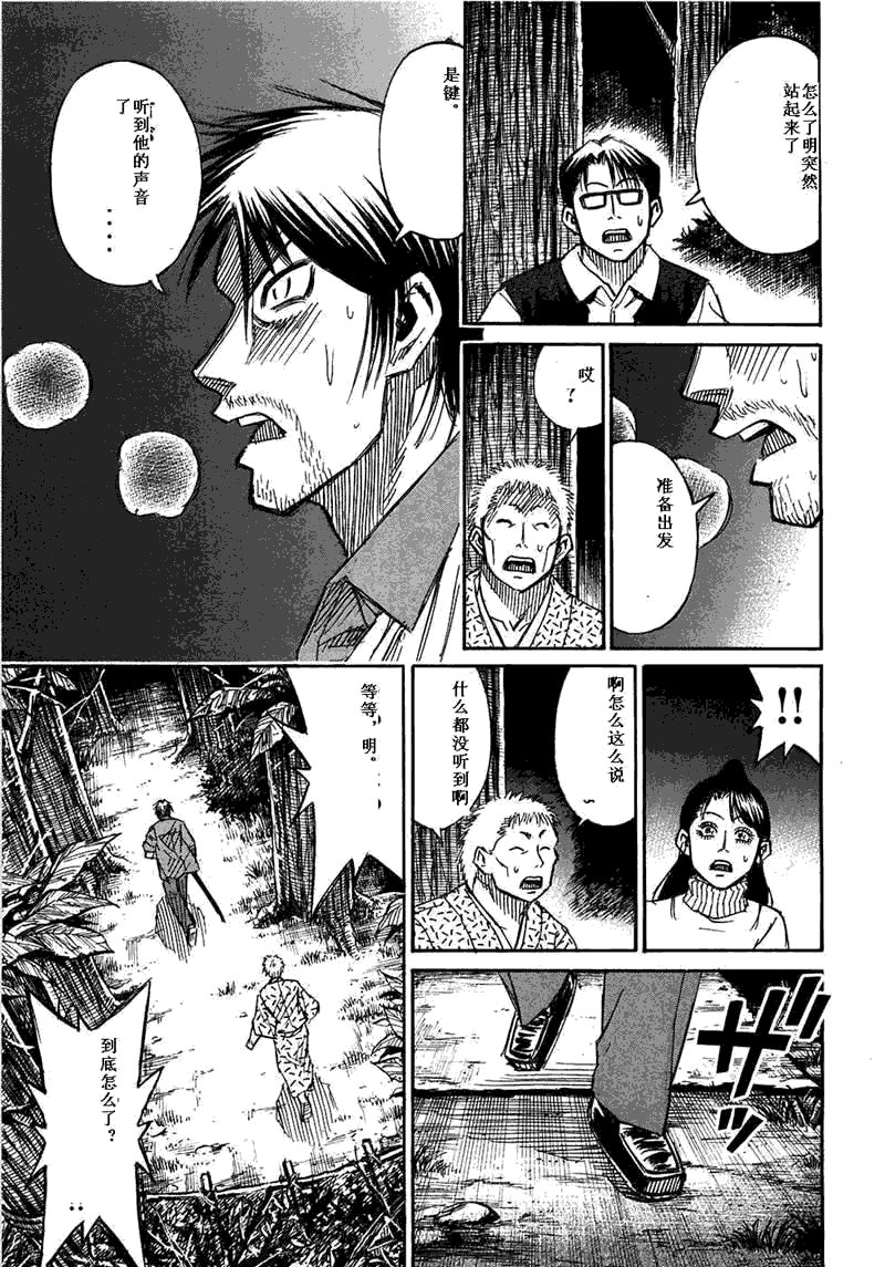 第29卷