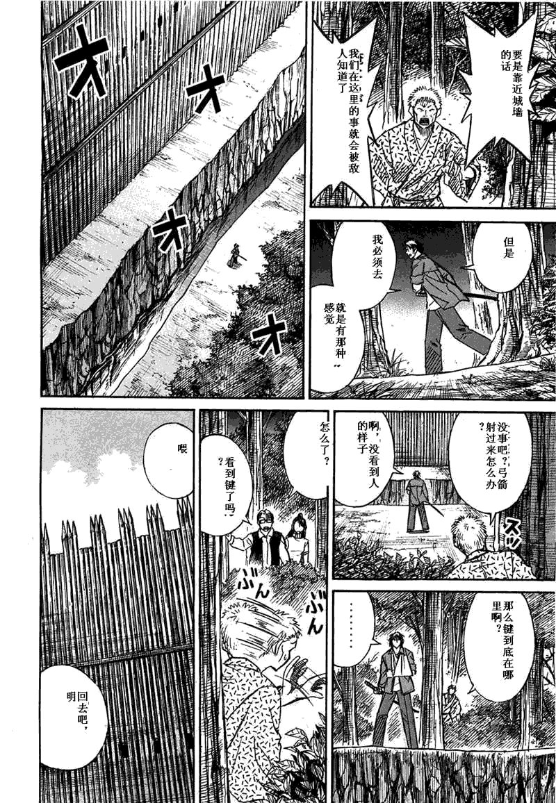 第29卷