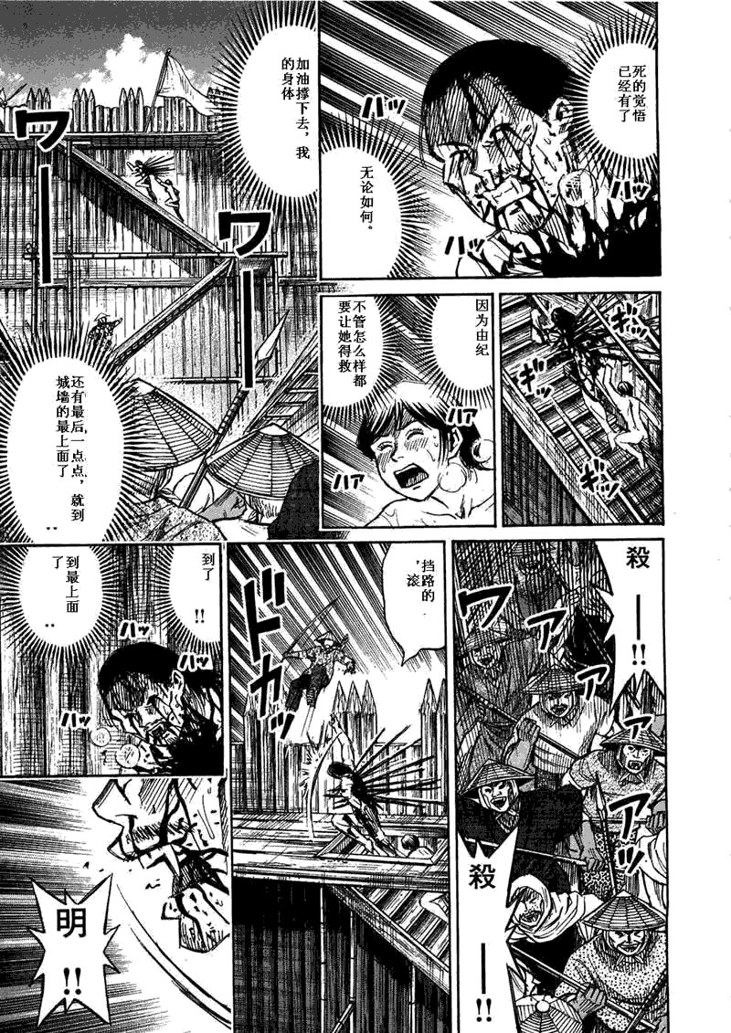 第29卷