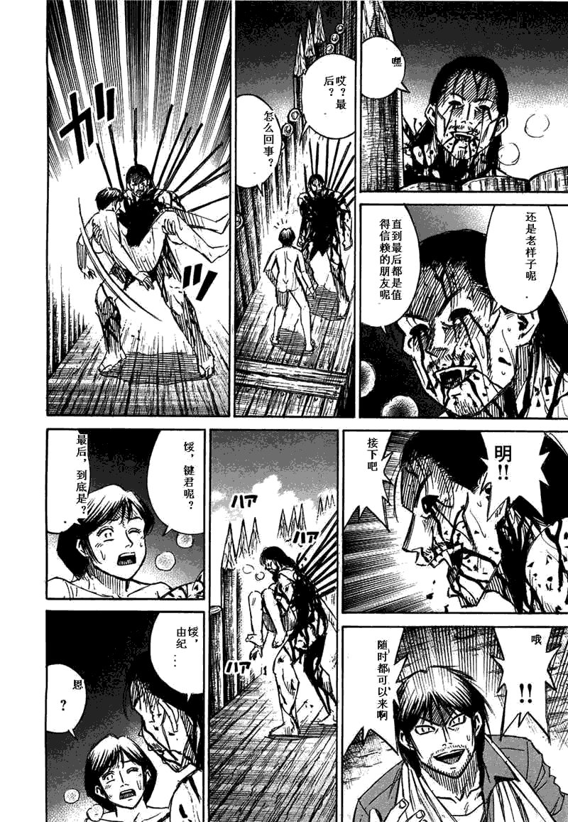 第29卷