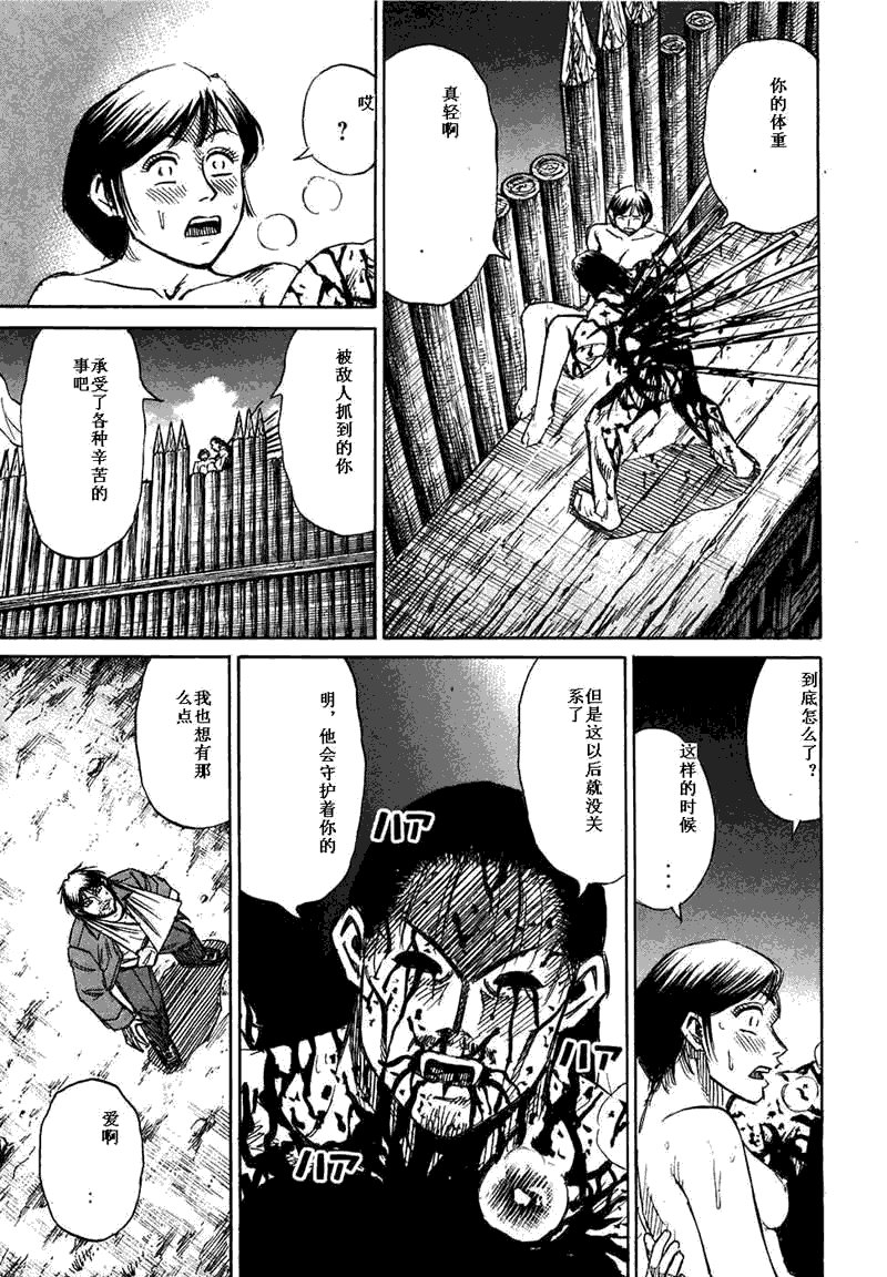 第29卷
