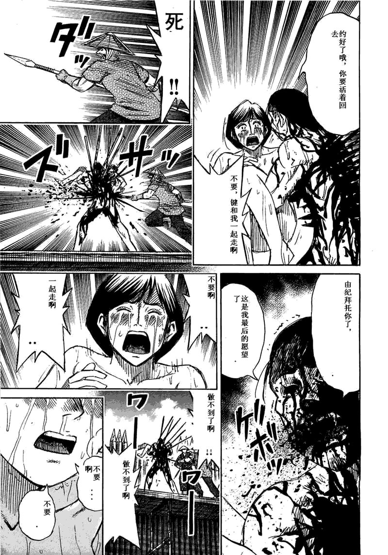 第29卷