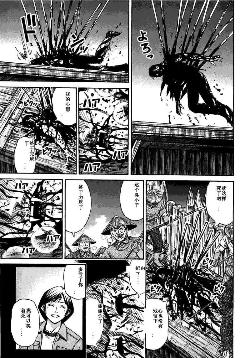 第29卷