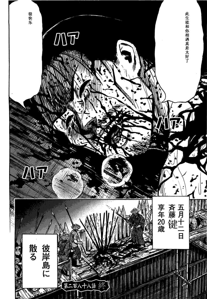 第29卷