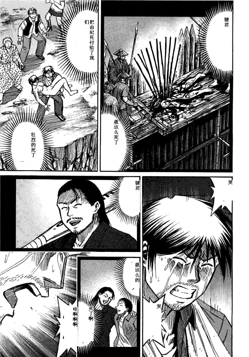 第29卷