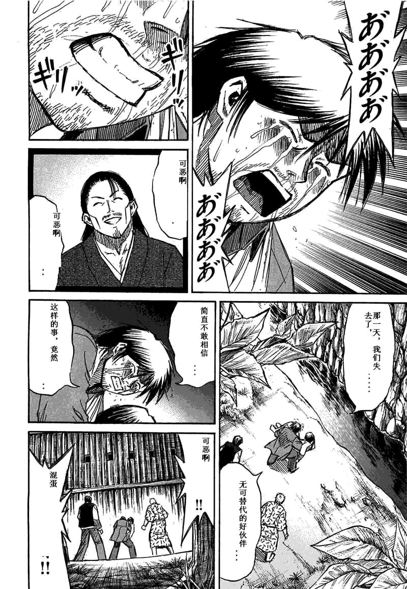第29卷