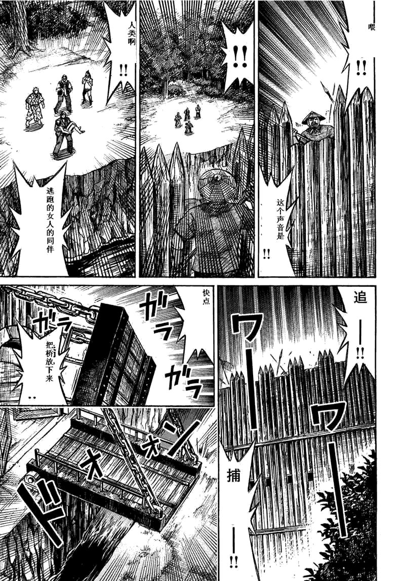 第29卷