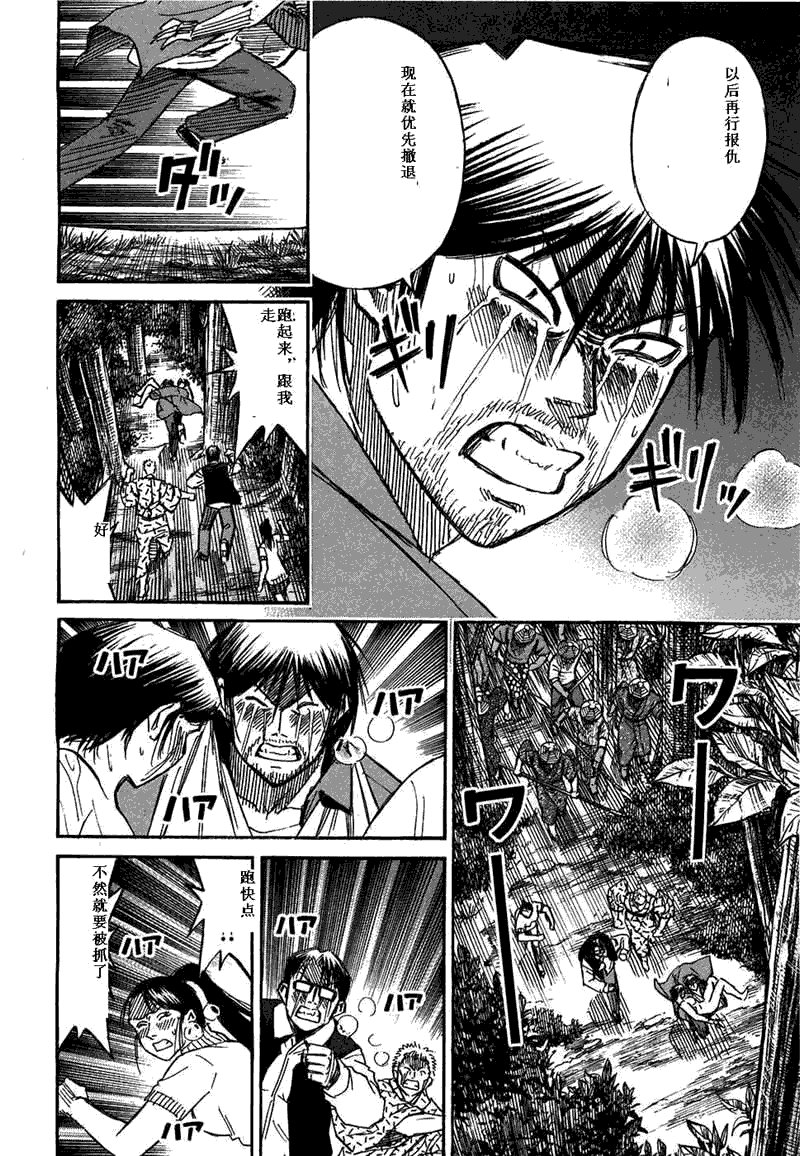 第29卷