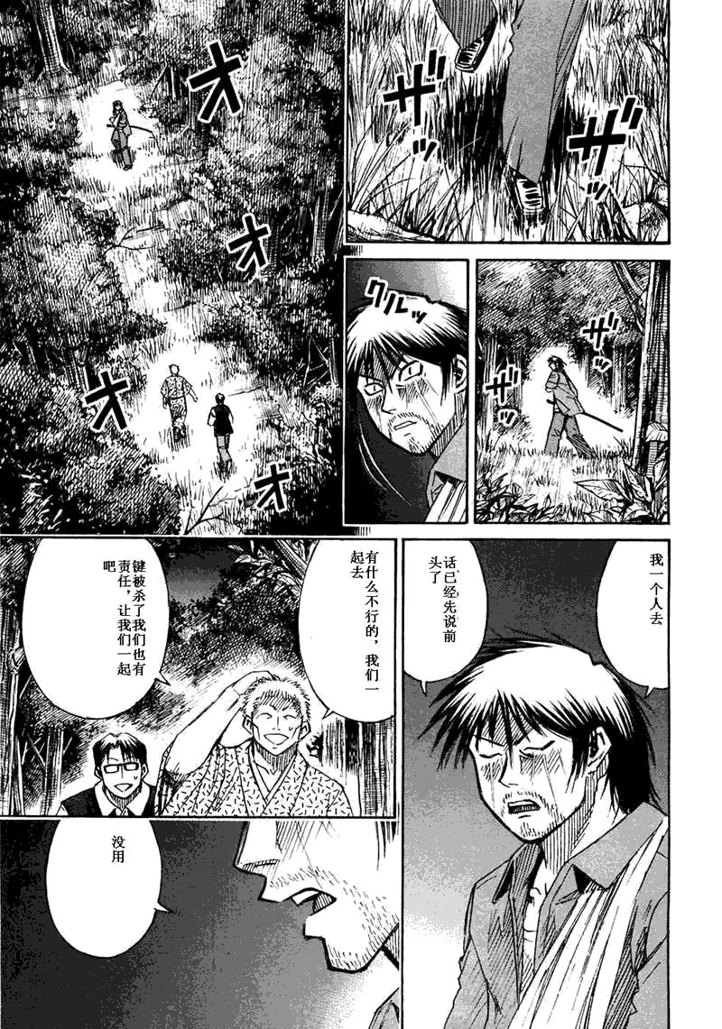 第29卷