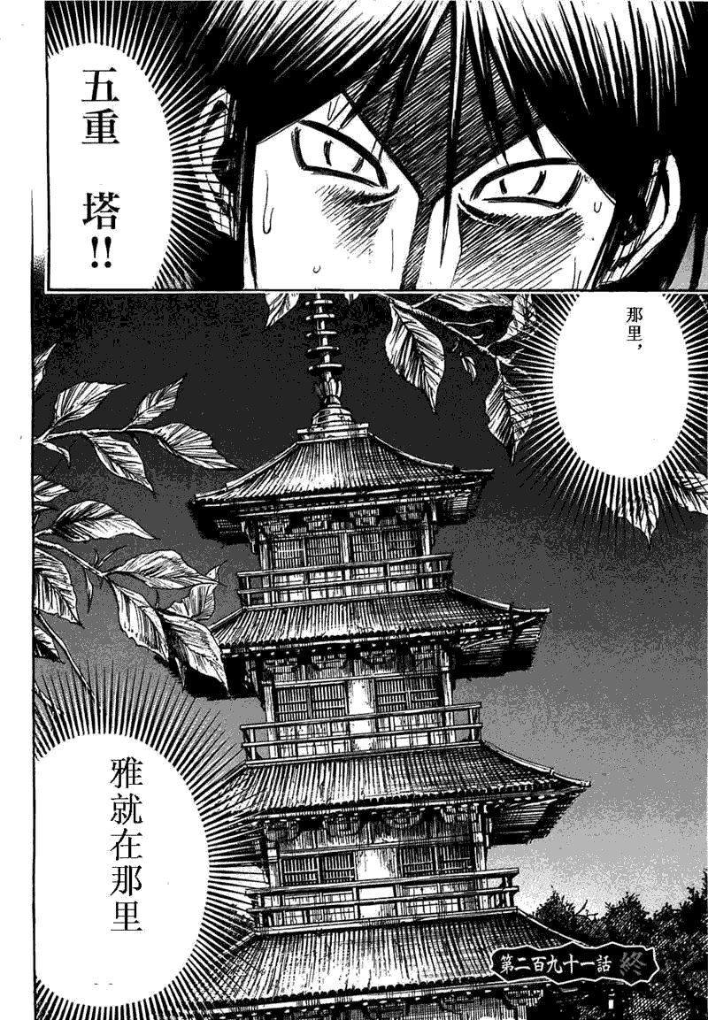 第29卷