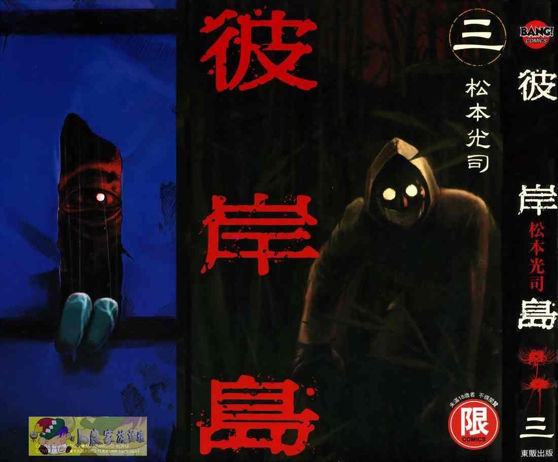 第3卷