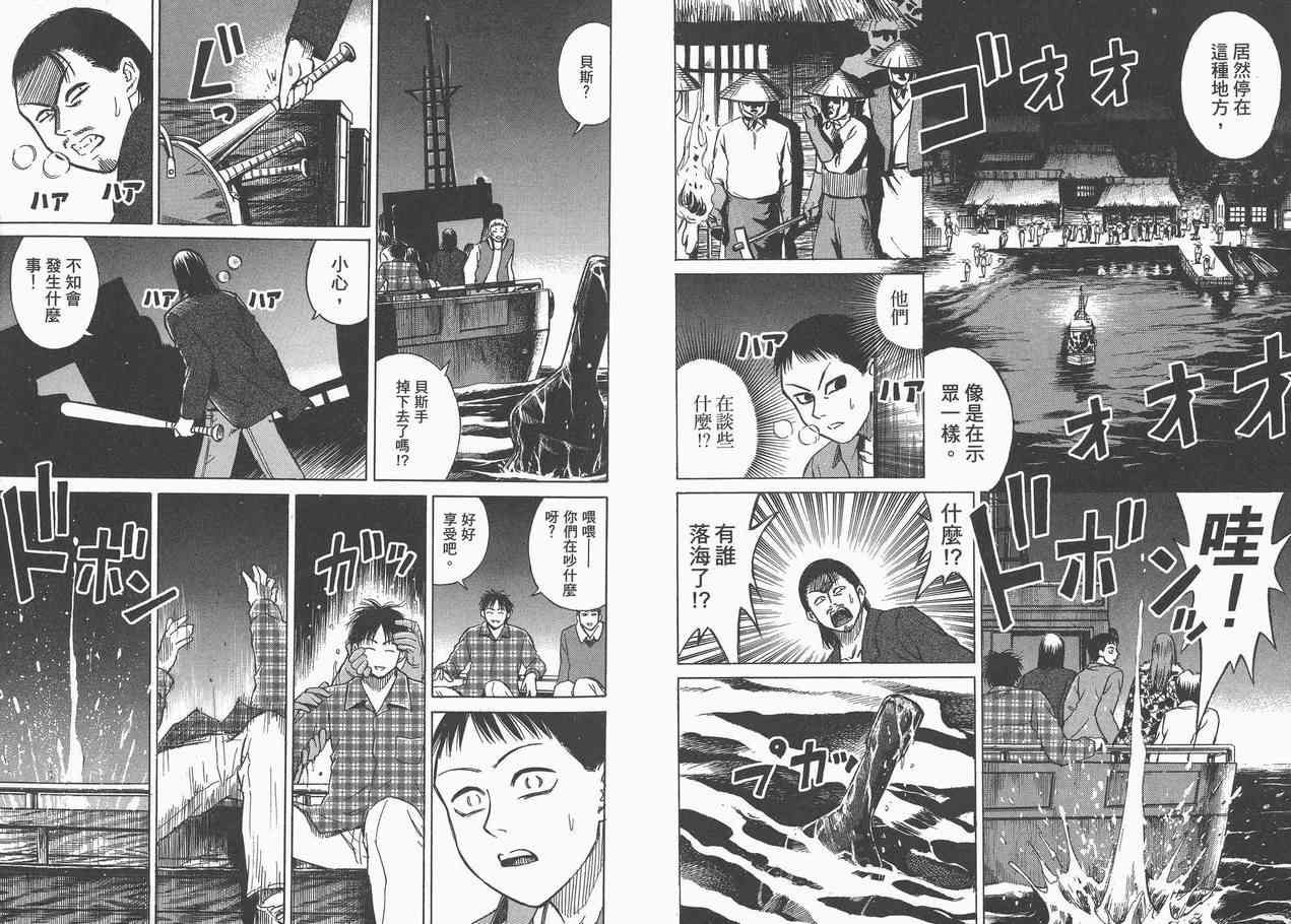 第3卷