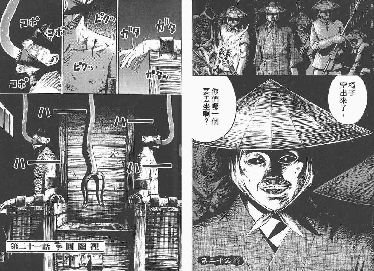 第3卷