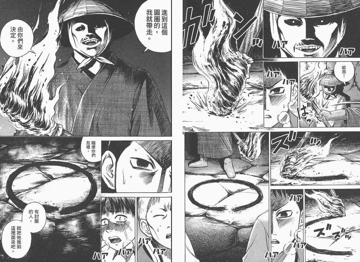 第3卷