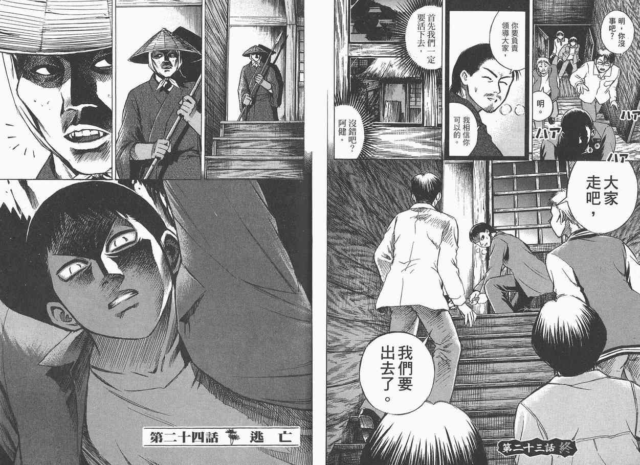 第3卷
