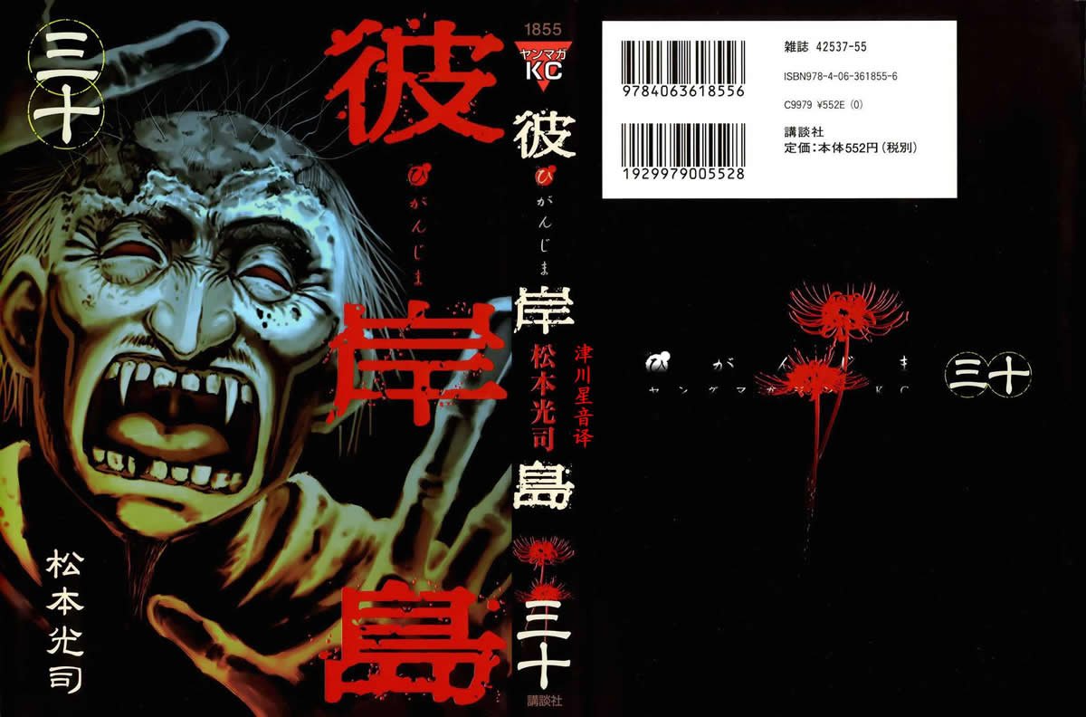 第30卷