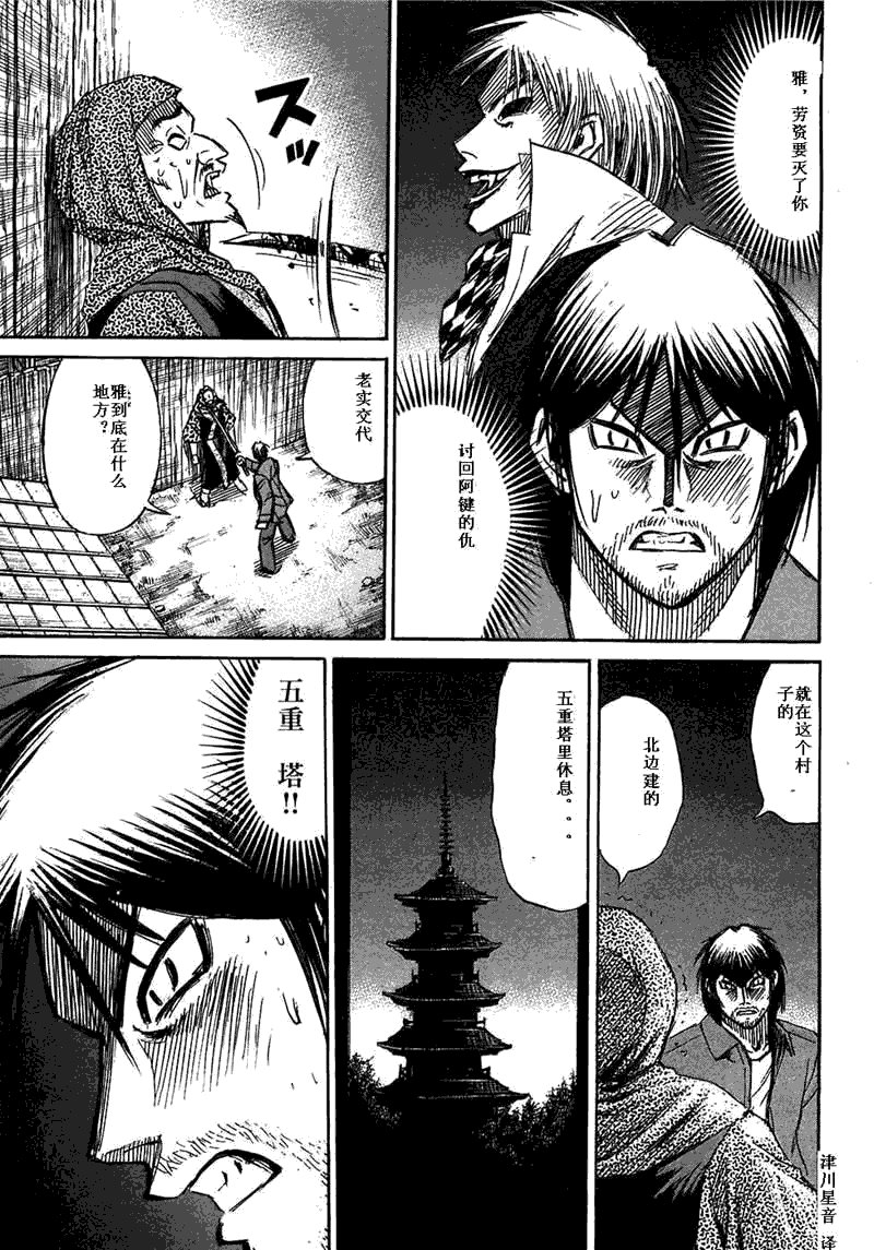 第30卷