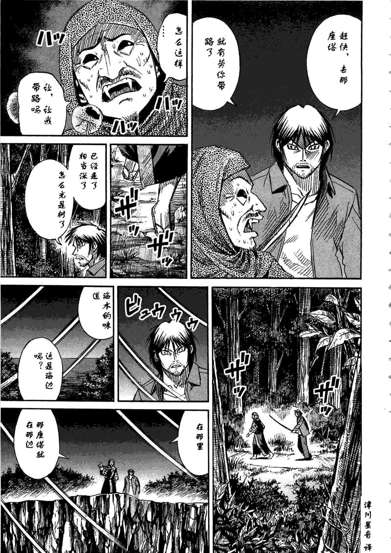 第30卷
