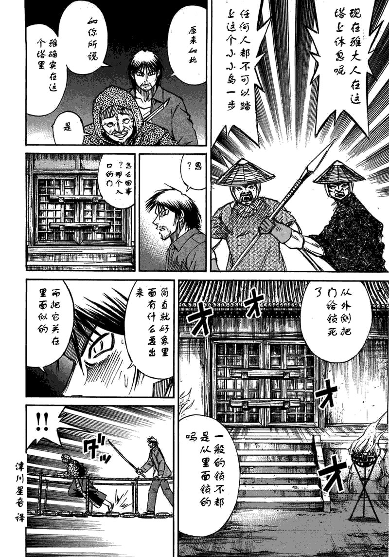 第30卷