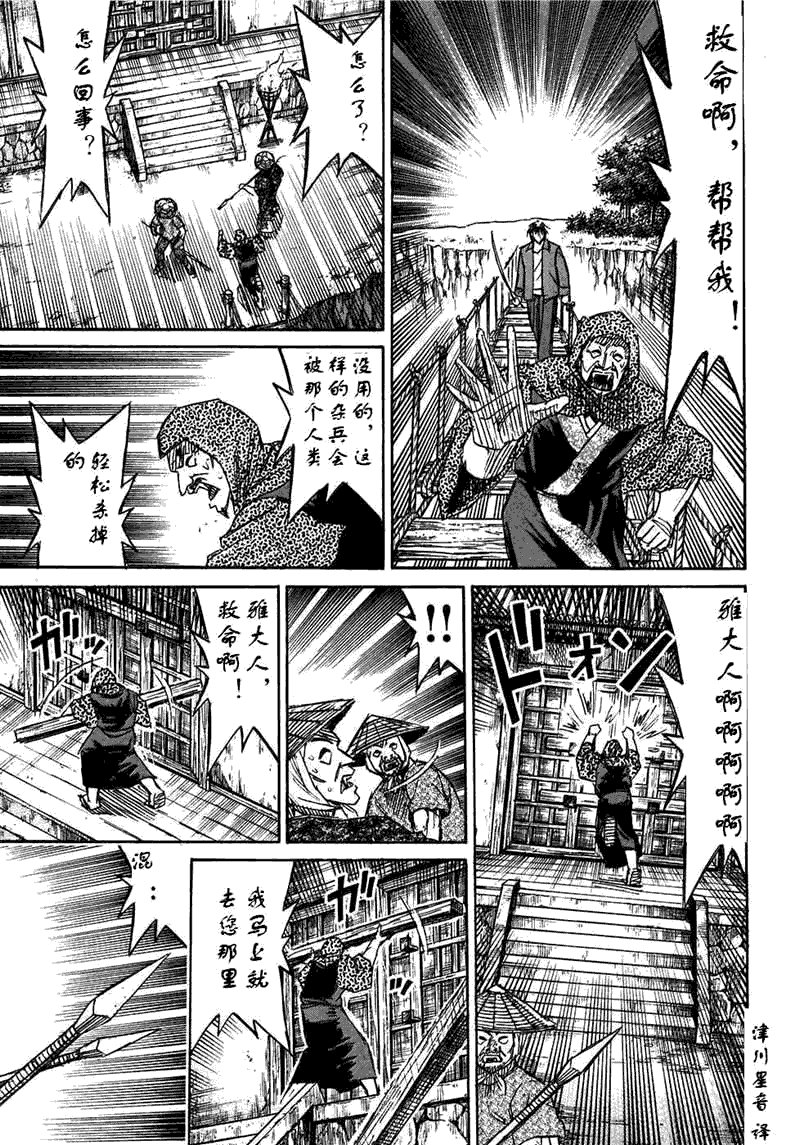 第30卷