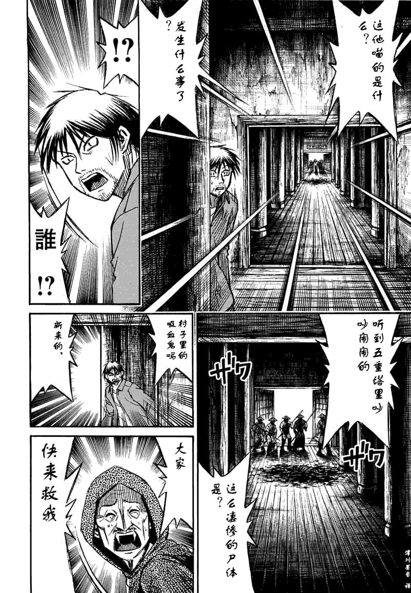 第30卷