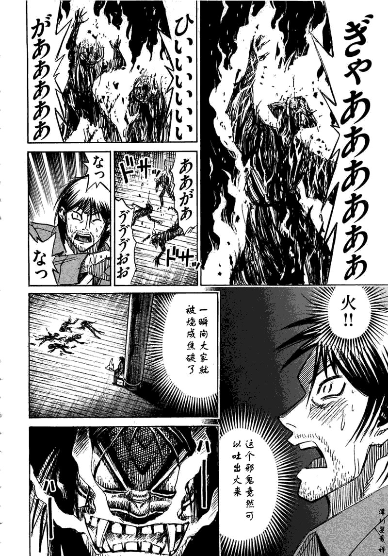 第30卷