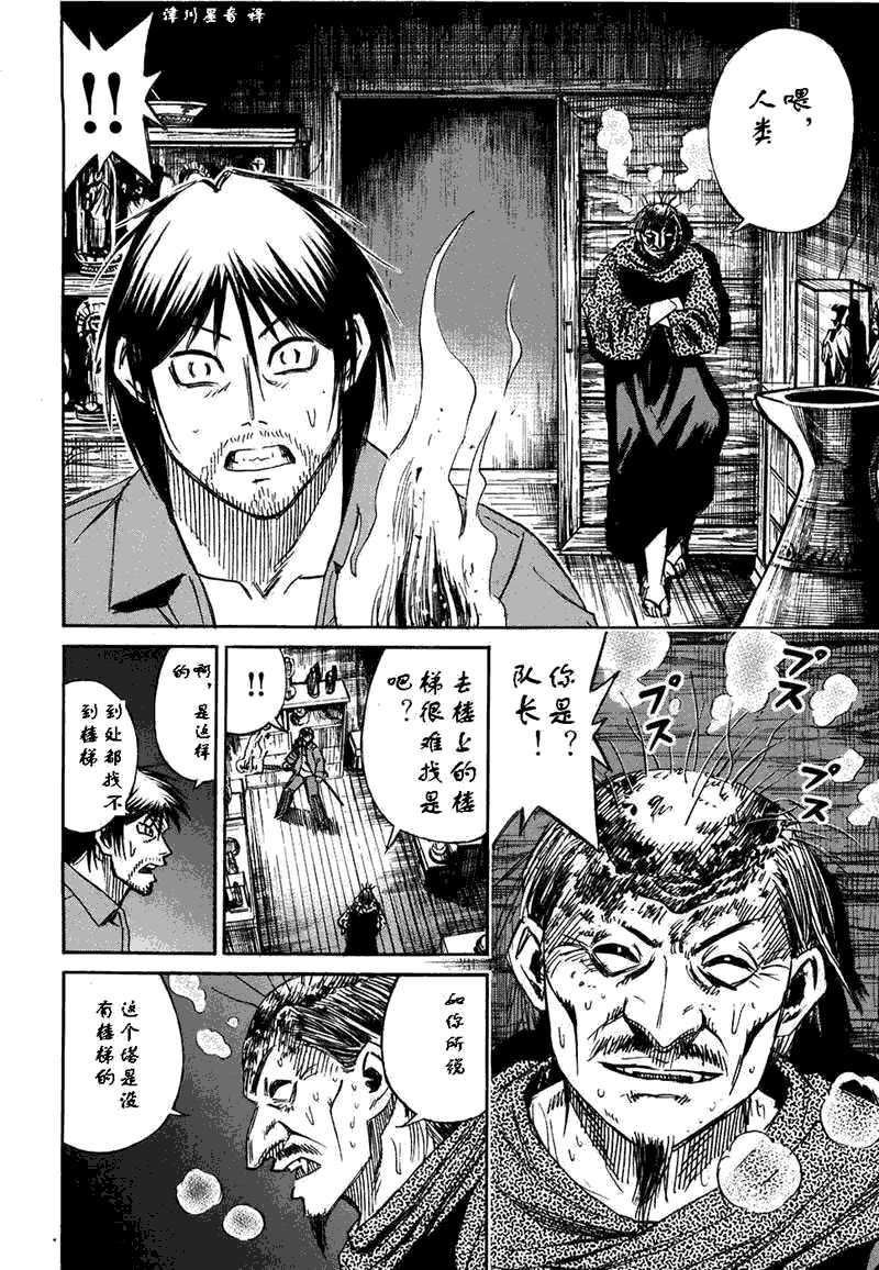 第30卷