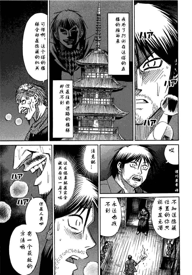 第30卷