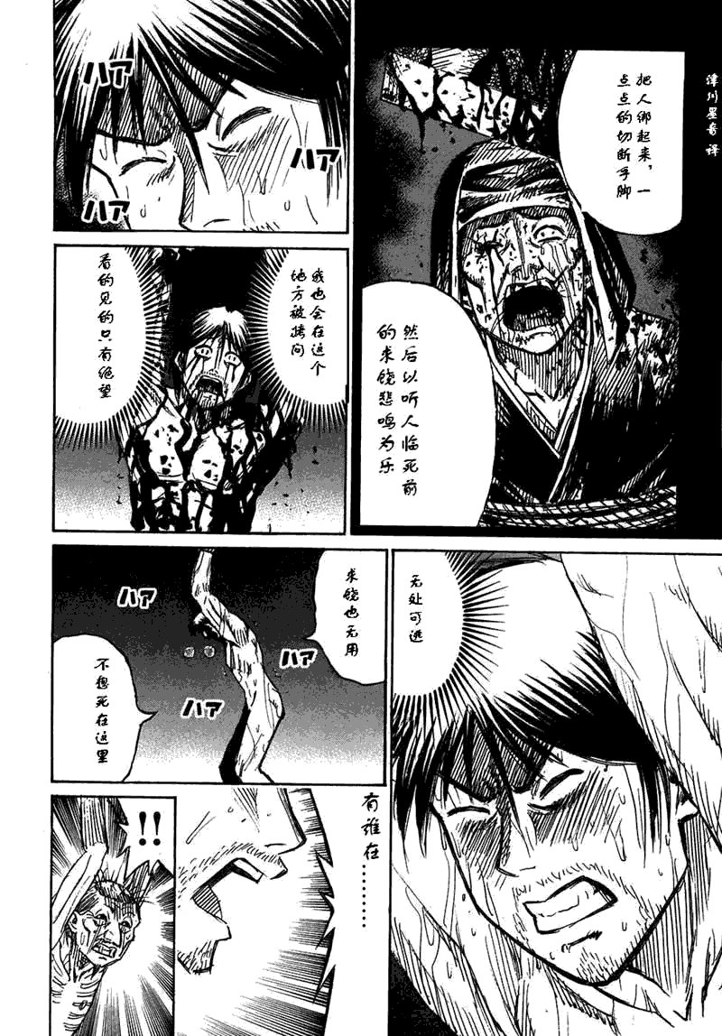 第30卷