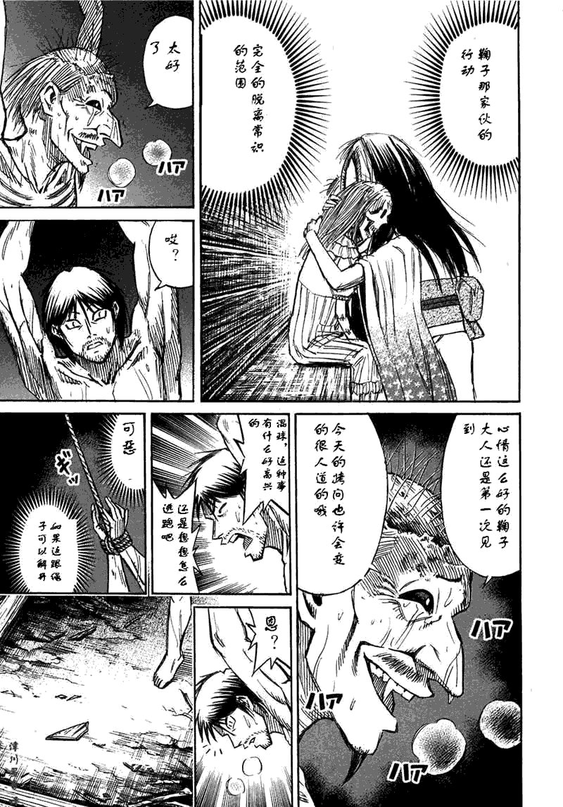 第30卷