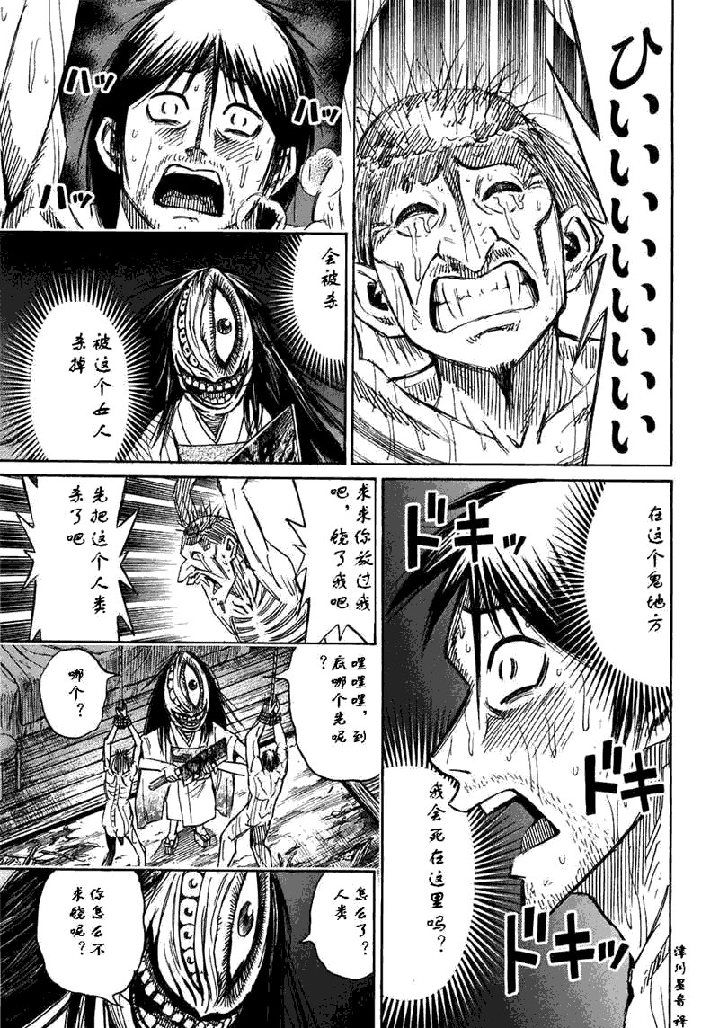 第30卷