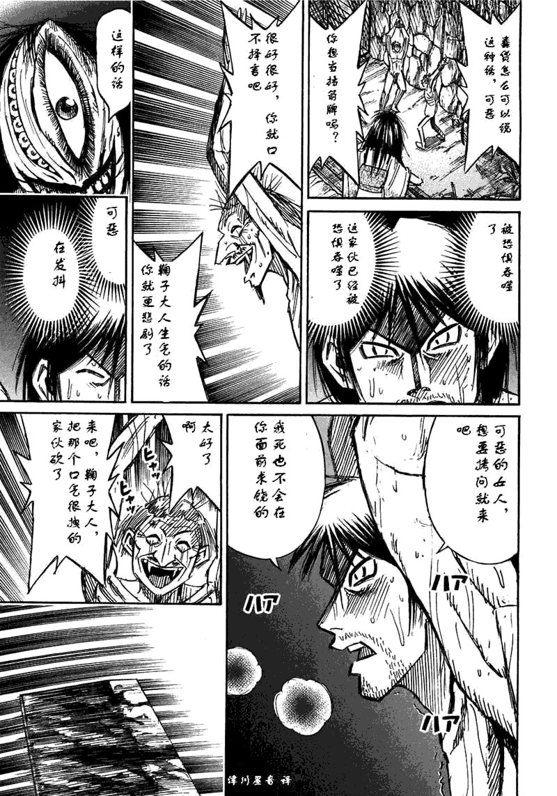 第30卷