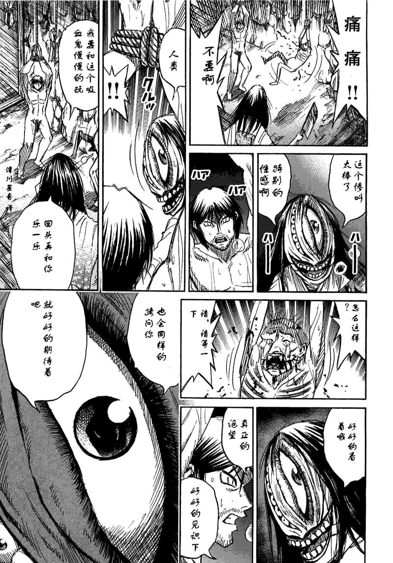 第30卷