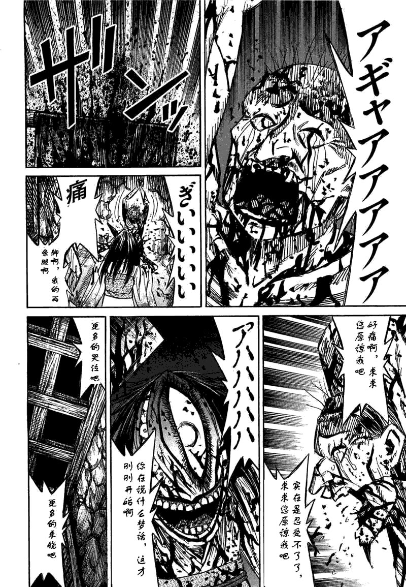 第30卷