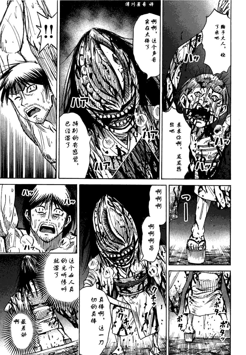 第30卷
