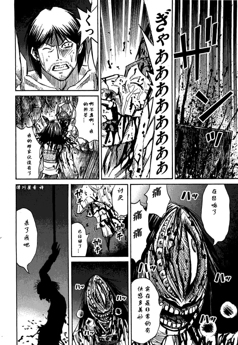 第30卷