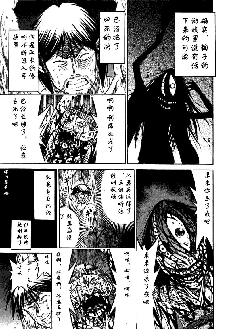 第30卷