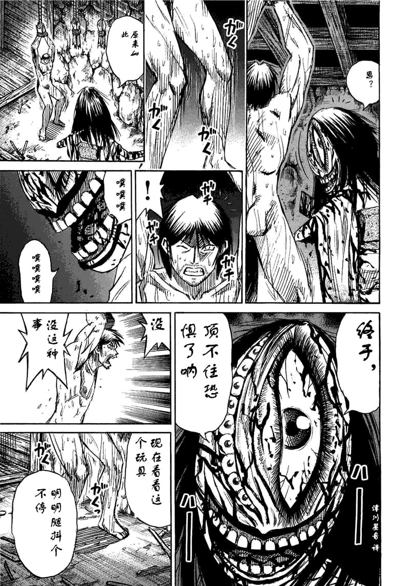 第30卷