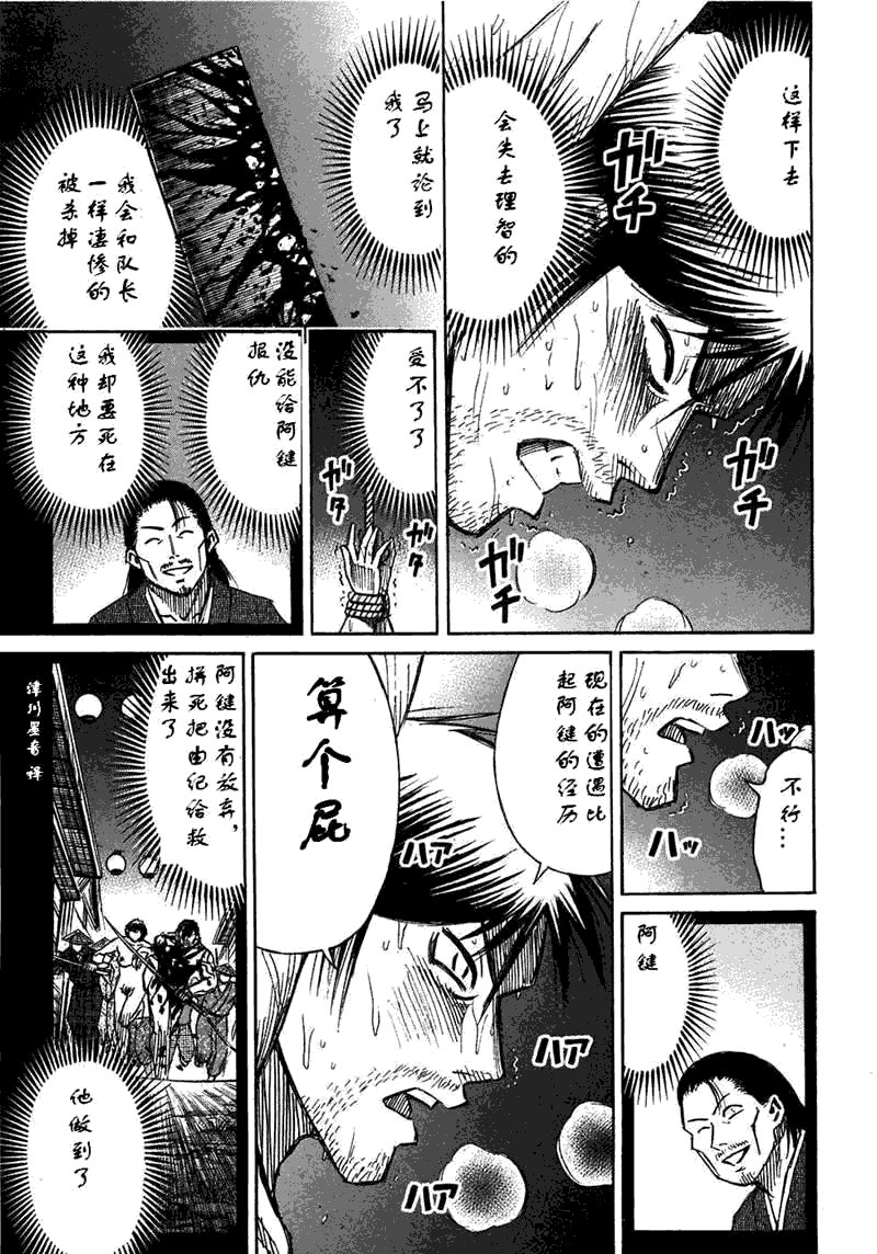 第30卷