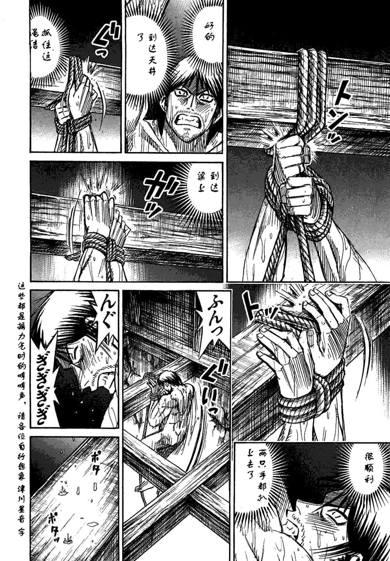 第30卷